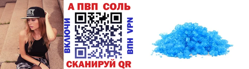 Alpha-PVP СК КРИС  Купить где  Пыть-Ях 
