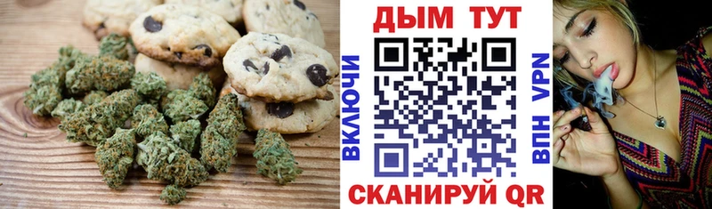 Cannafood конопля  Купить  Пыть-Ях 