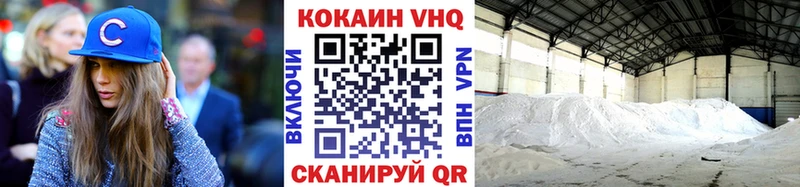 Кокаин Эквадор  Купить  Пыть-Ях 