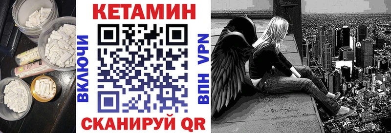 Кетамин ketamine  Купить закладки  Пыть-Ях 