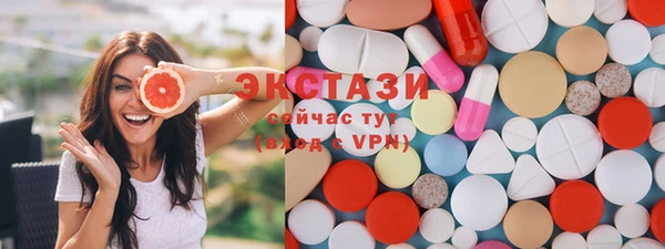 альфа пвп VHQ Иннополис