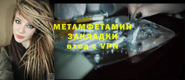 прущие крисы Инта