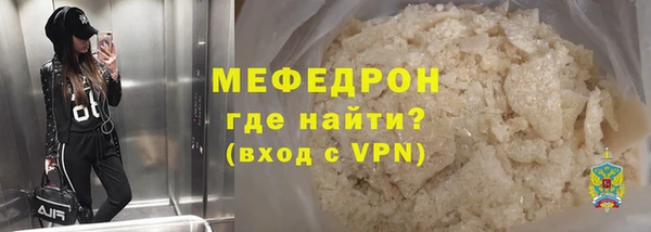 СК Каменка