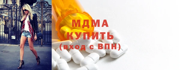 альфа пвп VHQ Иннополис