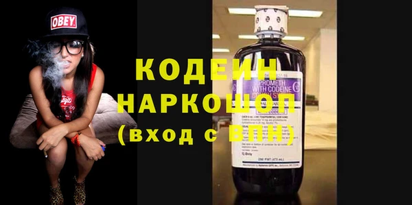 альфа пвп VHQ Иннополис