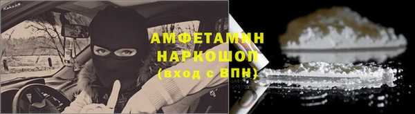 альфа пвп VHQ Иннополис