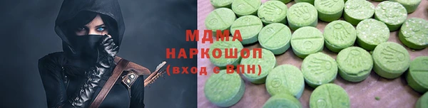 кокаин премиум Каменск-Шахтинский