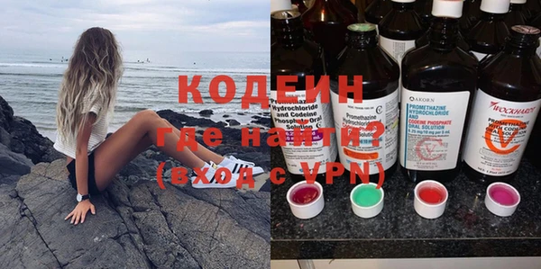 прущие крисы Инта
