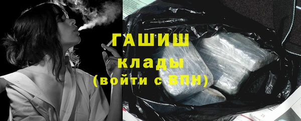 альфа пвп VHQ Иннополис