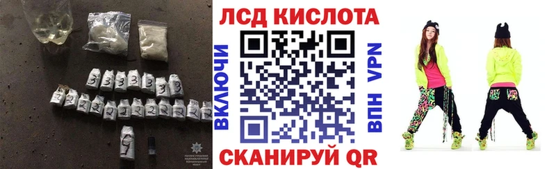 Лсд 25 экстази кислота  Купить  Пыть-Ях 