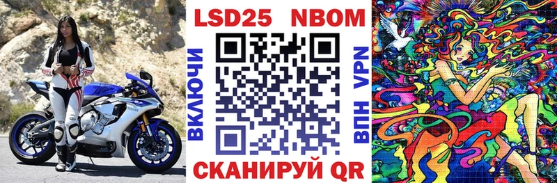 Марки 25I-NBOMe 1,5мг  Купить закладки  Пыть-Ях 